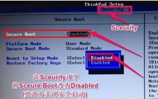 联想服务器安装Win10系统教程（详细指导如何在联想服务器上安装Windows10操作系统）