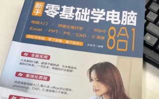 如何使用音响电脑拍照？（掌握这些技巧，让你的照片更般配）