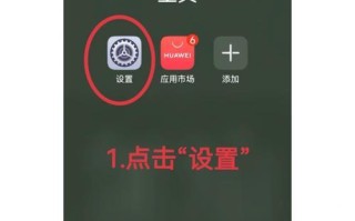 教你如何通过MC电脑手机联机畅玩游戏（详解步骤、）