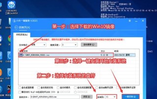 华硕U盘重装Win10系统教程（简明易懂的华硕U盘重装Win10系统方法，让你的电脑重获新生！）