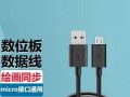 WacomCTL-471评测（探究WacomCTL-471的功能、性能和用户体验）