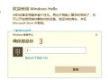 解决电脑指纹异常错误的方法（快速排查和修复电脑指纹识别故障问题）