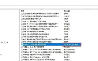 电脑网站密码错误的解决方法（忘记密码、账号被盗等常见问题的应对措施）