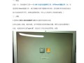 华硕U大师装机教程（一键优化，轻松实现个性化装机）