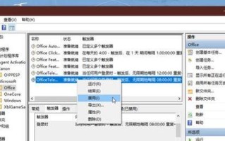 解决台式电脑睡眠唤醒问题的实用教程（轻松应对电脑睡眠唤醒困扰，让你的台式电脑稳定运行）