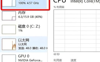 深入解析电脑CPU错误及其影响（揭秘常见CPU错误类型及解决方法）
