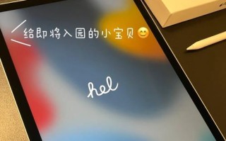 苹果免费镌刻（打造独一无二的苹果设备，全新定制体验）