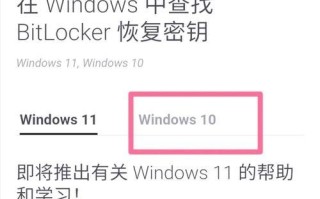 如何解决微软账户密码错误问题（有效方法帮助您更改微软账户密码）