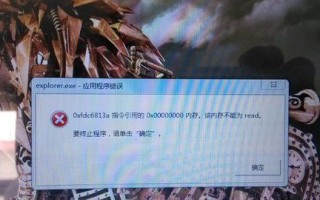 电脑检测PLC程序错误的方法与应用（基于智能算法的错误检测与自动修复）