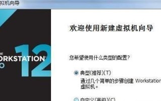 苹果手机安装Windows7系统教程（一步步教你如何将Windows7系统安装在苹果手机上）