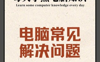 小白也能轻松应对蓝屏重装系统！（小白蓝屏重装系统教程及技巧，让你解决系统问题无压力）