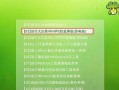 电脑华硕主机安装系统教程（一步步教你安装系统，轻松搞定华硕主机）