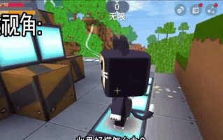 迷你世界电脑版操作教程（从零开始，轻松掌握迷你世界电脑版的操作技巧）