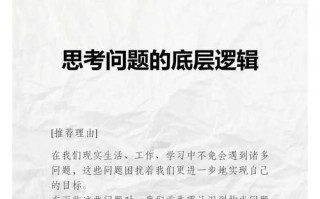 探究电脑最底层逻辑错误及其处理方法（深入分析底层逻辑错误的影响与解决方案）