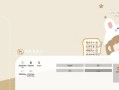 电脑共享桌面设置教程（详细指导如何设置电脑共享桌面）