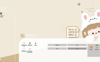 电脑共享桌面设置教程（详细指导如何设置电脑共享桌面）