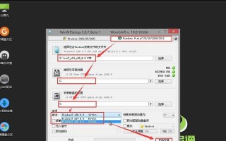 使用苹果U盘安装Win8系统教程（以苹果U盘为工具，轻松安装Win8系统）