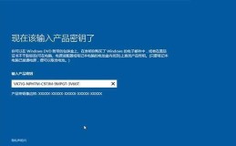 简易教程（Win10安装Win10系统的详细步骤和注意事项）