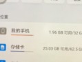 华为P9P玩王者体验全面升级（华为P9P搭配强劲配置，玩转《王者荣耀》全新境界）