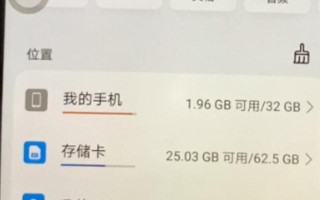 华为P9P玩王者体验全面升级（华为P9P搭配强劲配置，玩转《王者荣耀》全新境界）