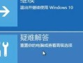 电脑密码输入教程（详细步骤，让你轻松学会保护个人隐私）