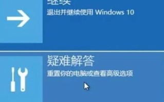 电脑密码输入教程（详细步骤，让你轻松学会保护个人隐私）
