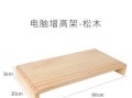 自制电脑垫高底座（教你如何自制便捷实用的电脑垫高底座，让工作更加舒适高效）