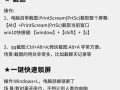 如何解决电脑错误1066（迅速解决电脑错误1066，恢复正常使用）