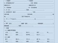 电脑日期语法错误的常见问题及解决方法（探究电脑日期语法错误原因，解决日期格式异常的方法）