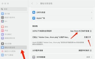 解决Windows8电脑Mac地址错误的方法（排查和修复Windows8电脑中的Mac地址问题）