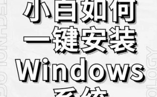 使用笔记本光盘安装Win8系统教程（详细步骤，一键搞定！）