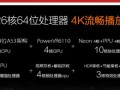 康佳49S8000U，一款怎样的电视？（性能、画质、音效、使用体验等方面的全面评测）