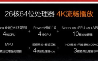 康佳49S8000U，一款怎样的电视？（性能、画质、音效、使用体验等方面的全面评测）