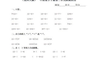 利用电脑制作小学数学卷子的教程（快速学会数学卷子电脑制作的技巧和方法）