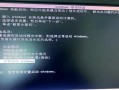 解决电脑硬件安装错误的有效方法