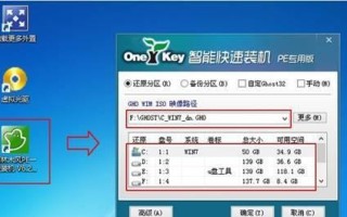 使用U盘装Win7系统的详细教程（以U盘大白菜装Win7系统，一步步教你安装系统）