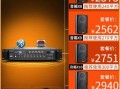 如何正确分区会议音响电脑（实用教程帮你轻松搞定分区设置）