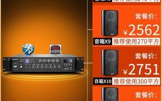 如何正确分区会议音响电脑（实用教程帮你轻松搞定分区设置）