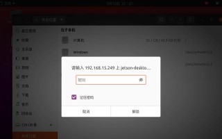 解决电脑显示账户错误的方法（排除常见问题，修复显示账户错误的电脑故障）