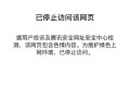 解决电脑显示网页错误的有效方法（六个关键步骤帮助您应对频繁的网页错误）