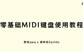 轻松学会使用Ghost系统的安装教程（详细教你一步步完成Ghost系统的安装与设置）