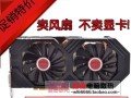 XFX560显卡的性能和特点分析（全面评估XFX560显卡的游戏性能和图形处理能力）