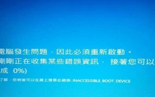 解决常见电脑错误的有效方法（掌握关键技巧，解决电脑问题不再困扰）