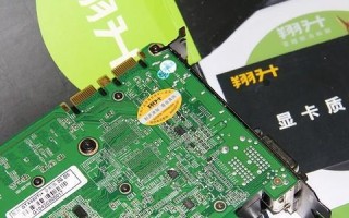 GTX660翔升（解锁全新游戏世界，GTX660翔升带给你前所未有的视觉盛宴）