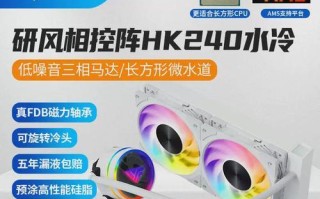 三代i7处理器（探索第三代i7处理器的卓越性能和革新技术）