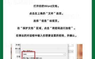 电脑配置网站详细教程（一站式指南，助你轻松完成电脑配置）