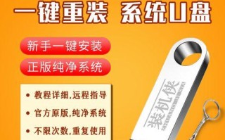 使用U盘制作Win7重装电脑系统教程（简明易懂的U盘制作Win7重装系统步骤详解）