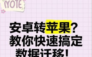 数据库数据迁移（探索高效、安全的数据库迁移策略）