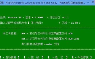 使用U盘重新安装Win7系统的详细教程（简单易行的步骤帮助您重新安装Win7系统）