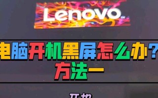深入剖析电脑错误代码1392的原因与解决方法（探究电脑错误代码1392的关键问题，为你带来解决方案）